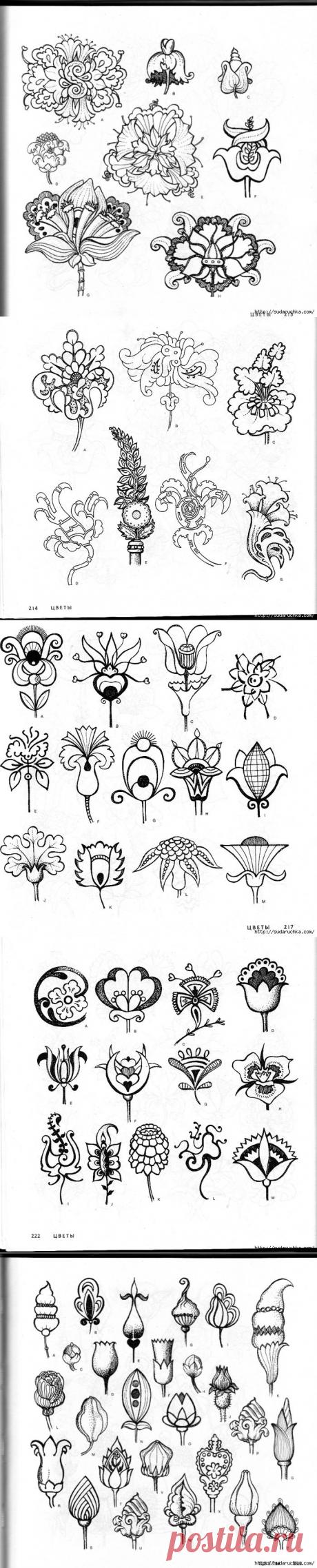 &quot;4000 мотивов: цветы и растения&quot;. Книга по росписи. Часть 2. / Цветы