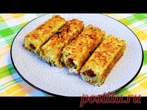 Сосиска в картошке / Хот дог в картофельной шубе