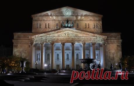 Большой театр в Москве