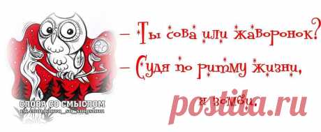 Gallery.ru / Фото #28 - О наболевшем. Про недосып :) - Inari