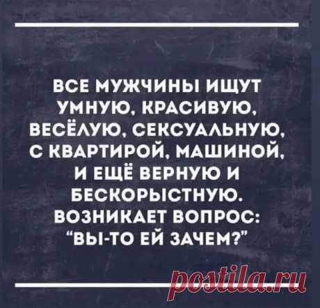 (47) "От чего ты устала?" - Мир отношений - 22 апреля - 43041727993 - Медиаплатформа МирТесен
