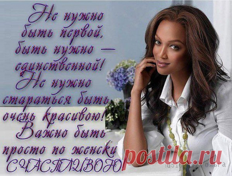 Мой Мир@Mail.Ru