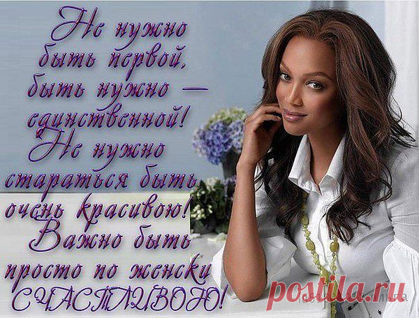 Мой Мир@Mail.Ru