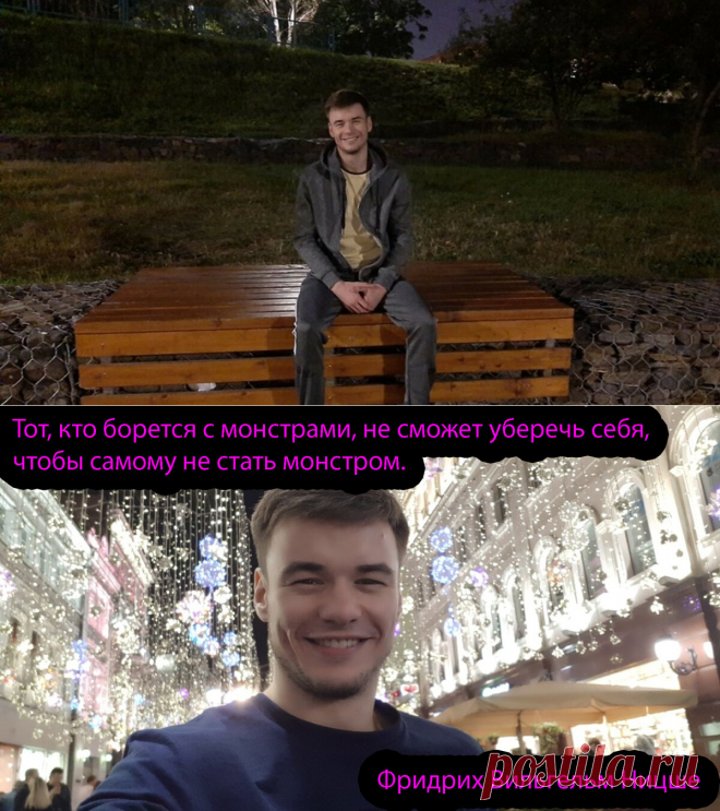 "Жизнь с лёгкостью": Почему не стоит бороться с миром? Как начать жить по-настоящему? | Счастье в итоге | Яндекс Дзен