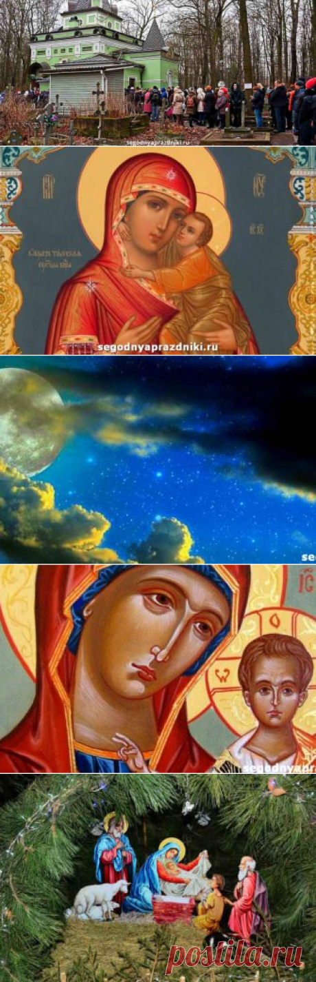 Ксения Петербургская, в чем помогает Блаженная святая женщинам