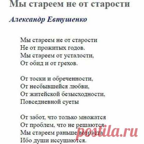 #пенсионерывк #пенсионеорывконтакте #дляпенсионеров #пенсионерам #фото@retired_vk