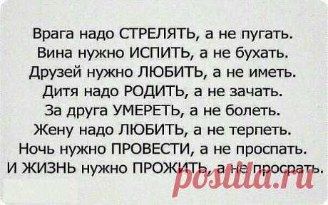 разное