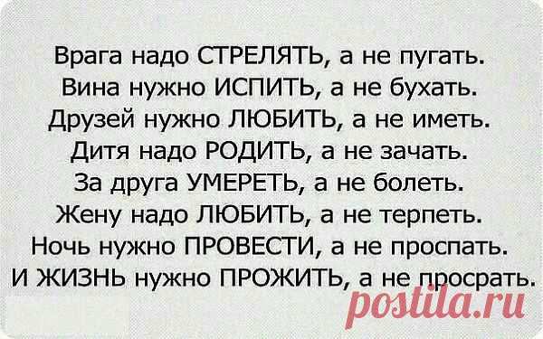 разное
