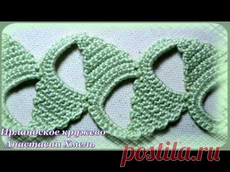 Покружим в кружевах! Свяжем красивый цветочек и интересную тесьму крючком.