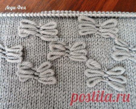 Вязание: декоративных элементов "мотыльки"