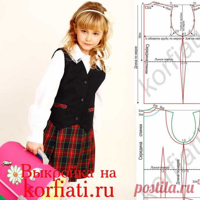 Выкройка жилета для девочки от Анастасии Корфиати