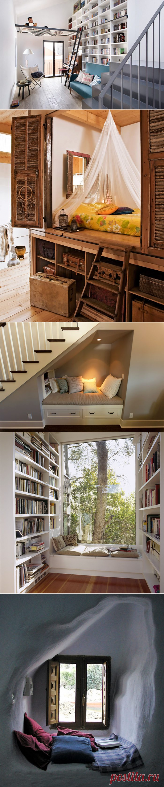 Дизайнерские идеи для книжных червей / Домоседы