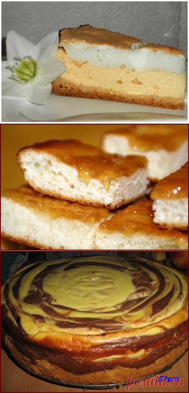 Вы не любите творог? Вы просто не умеете из него готовить!)) Вкуснейшая выпечка и творожные десерты
