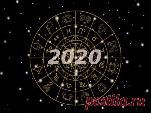 Гороскоп на 2020 год Гороскопы помогают тысячам и миллионам людей по всему миру привлекать в свою жизнь удачу. Прогноз на 2020 год подскажет, каким сферам жизни стоит уделить внимание каждому из Знаков Зодиака.