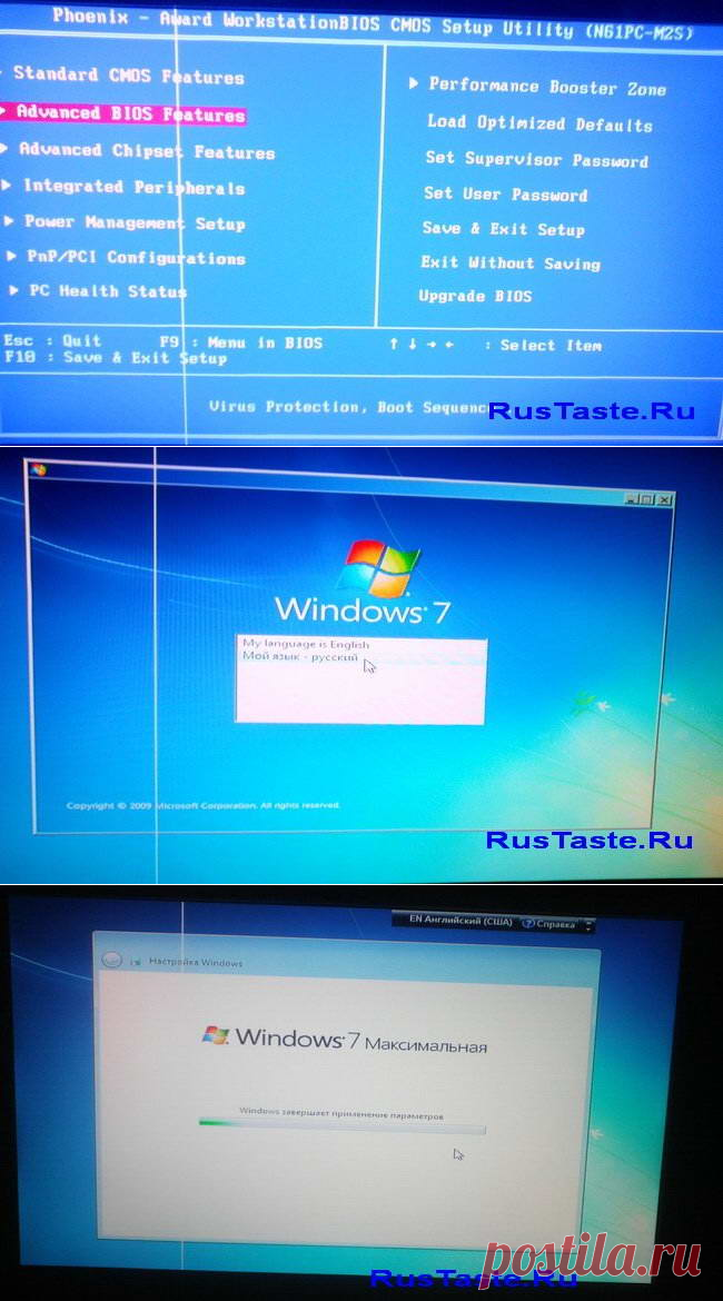 Знаковый несколько дней просил установить на ПК Windows 7. Говорит глючить начала жестко. Диск есть с лицензией, время есть а не умеет этого делать На самом деле нет ничего сложного…