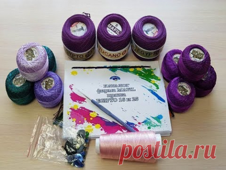 Пряжа для ирландского кружева, новый цвет египто16