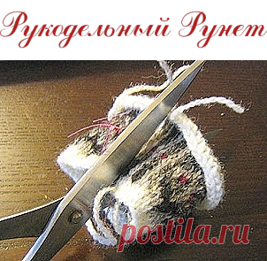 Как разрезать вязаное полотно. Советы и мастер-классы