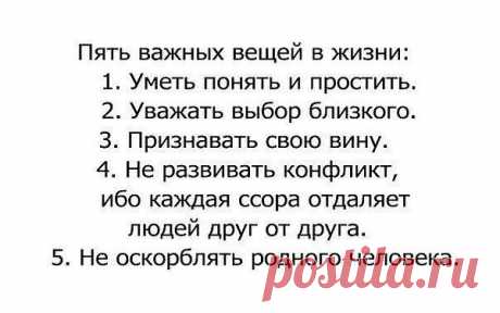 Интересные новости