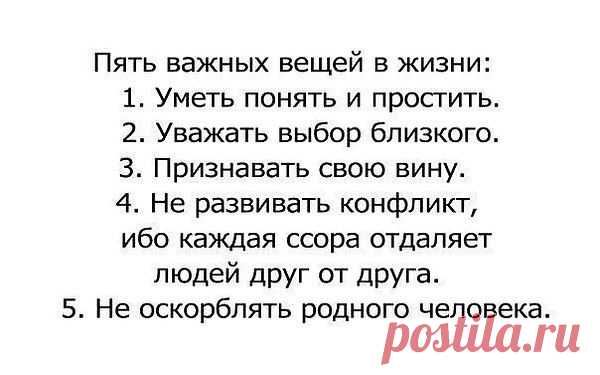 Интересные новости