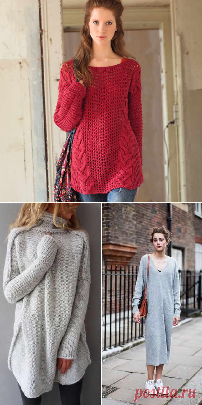 Красный джемпер в стиле оверсайз