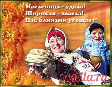 праздники | Записи в рубрике праздники | Дневник Галина_Поштар
