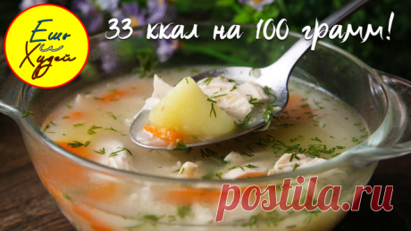 Легкий овсяный суп – пошаговый рецепт с фотографиями