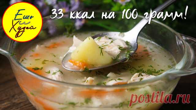 Легкий овсяный суп – пошаговый рецепт с фотографиями