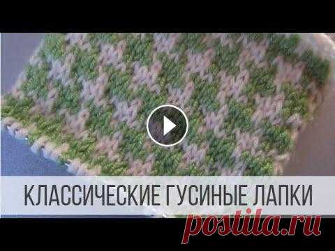 Двухцветные гусиные лапки спицами Схема вязания с описанием на сайте Вераша - «Гусиные лапки» вяжутся с помощью протяжки по изнаночной стороне. Полотно получается плотное и теплое. Рис...