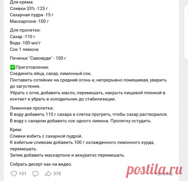 Скриншот-27-09-2025 19:12:22.jpg
