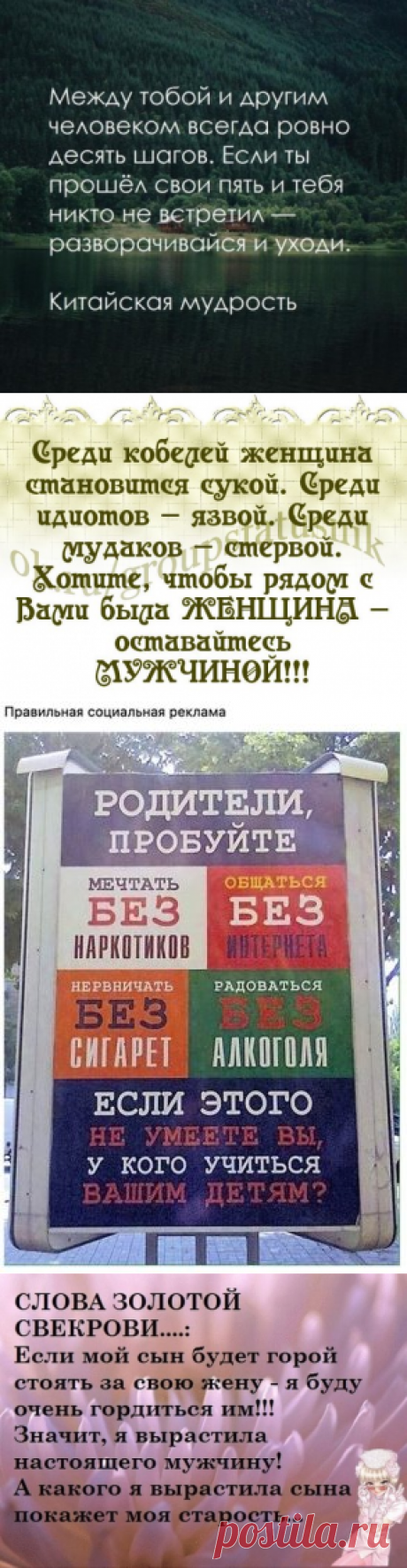 Одноклассники