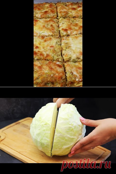 БЛЮДА  из  КАПУСТЫ | Елена Буян | Рецепты простой и вкусной еды на Постиле