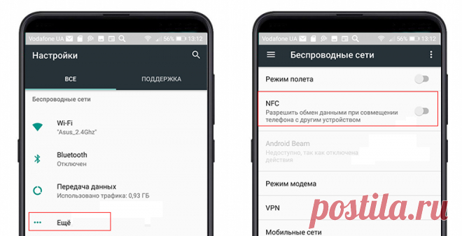 Почта Mail.ru