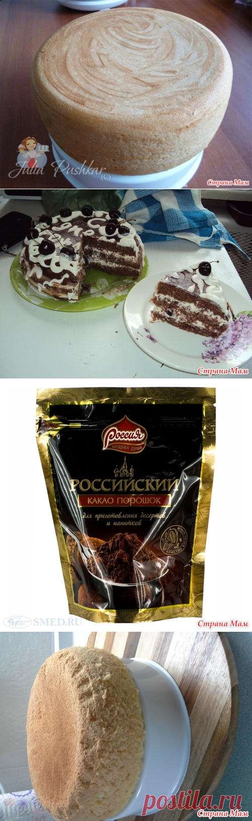 Ванильный бисквит на кипятке - Клуб для тех, кто обожает торты и пирожные - Страна Мам