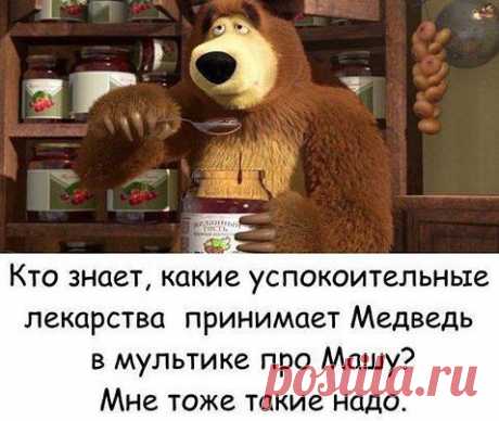 Советы