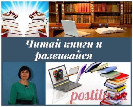 Подборка книг для развития и изменения мышления

1. Богатый папа, бедный папа. Р. Кийосаки
https://yadi.sk/i/yRSeSWkr3YwXew

2. 10 уроков на салфетках. Дон Файла
https://yadi.sk/i/YrRyUG9Q3YwoSH

3. Квадрант денежного потока. Р. Кийосаки
https://yadi.sk/i/gaBK8eNg3YwoTg

4. Бизнес трафарет. С. Даде
https://yadi.sk/i/XGrcSszB3YwoVK

5. Думай и богатей. Наполеон Хилл
https://yadi.sk/i/YAmGr53-3YwoW9

6. Как пройти путь от возражения к согласию. Бухтияров
https://yadi.sk/i/oH...