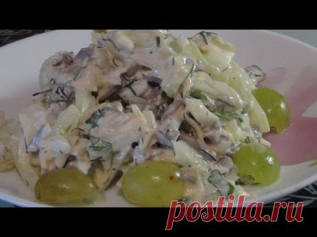 Как вкусно приготовить салат с сердцем