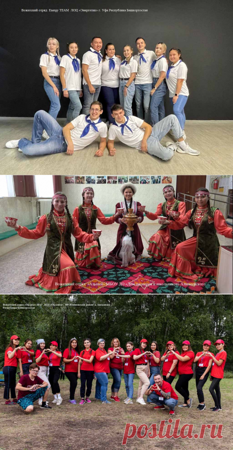 Завершился Открытый республиканский фестиваль вожатских танцев «ДVИЖЕНИЕ»

Подведены итоги Открытого республиканского фестиваля вожатских танцев «ДVИЖЕНИЕ», который прошел с 10 по 22 октября 2021 года в дистанционном формате.