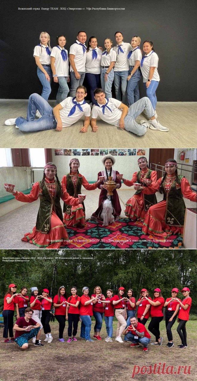 Завершился Открытый республиканский фестиваль вожатских танцев «ДVИЖЕНИЕ»

Подведены итоги Открытого республиканского фестиваля вожатских танцев «ДVИЖЕНИЕ», который прошел с 10 по 22 октября 2021 года в дистанционном формате.