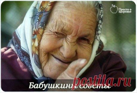 ПРОСТО О ЗДОРОВЬЕ✔