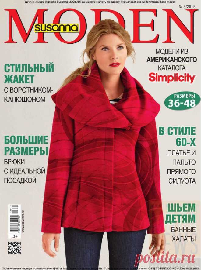 Susanna MODEN №4/2015