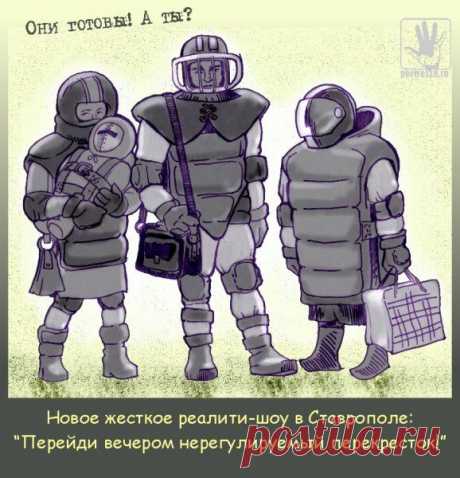 О джигитах за рулем...