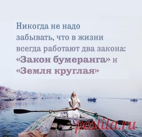 Мудрые цитаты!