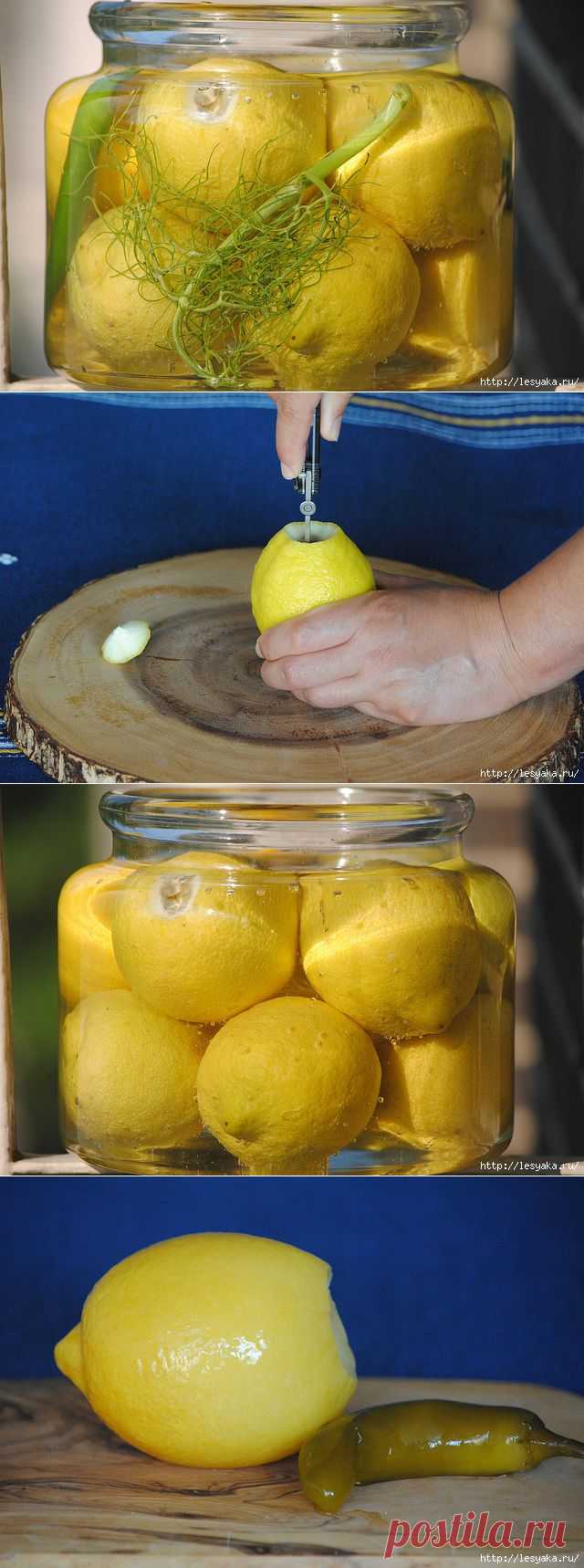 Консервированные лимоны пробовали? Рецепт закуски..