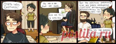 Комикс от 15 июня 2015 по цитате #434118 — Цитатник Рунета