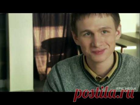 К ЧЕМУ ИНОГДА ПРИВОДЯТ ДОБРЫЕ НАМЕРЕНИЯ? - Жизнь взаймы - Фильм - Драма