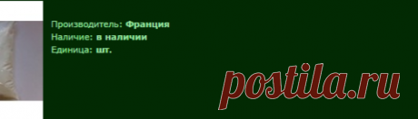 Декстроза(Франция) - 1 кг.