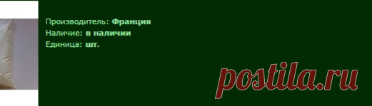 Декстроза(Франция) - 1 кг.