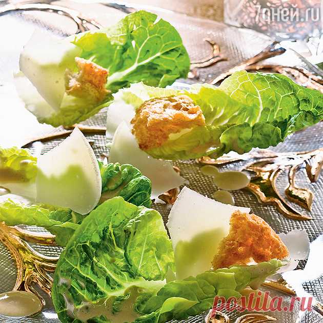 Рецепты от Юлии Высоцкой: настоящий салат «цезарь» и орехово-кофейный торт - 7Дней.ру