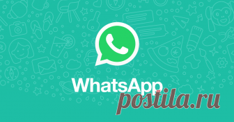 Скачать WhatsApp на ноутбук бесплатно на русском языке Недавно на официальном сайте разработчика Вацап появилась версия для ноутбука, ее можно  на нашем сайте.
