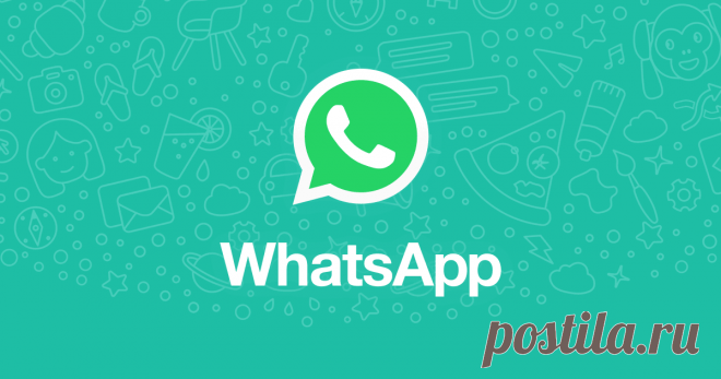 WhatsApp FAQ - Как отправлять фото, видео и голосовые сообщения? Как отправлять фото, видео и голосовые сообщения? - Чтобы отправить фото или видео

Нажмите на иконку скрепки  в верхней части чата.
Выберите, хотите ли вы снять новое фото или отправить имеющееся фото или видео со своего компьютера:

Нажмите на иконку Фото и Видео , чтобы выбрать фото или видео со своего компьютера.